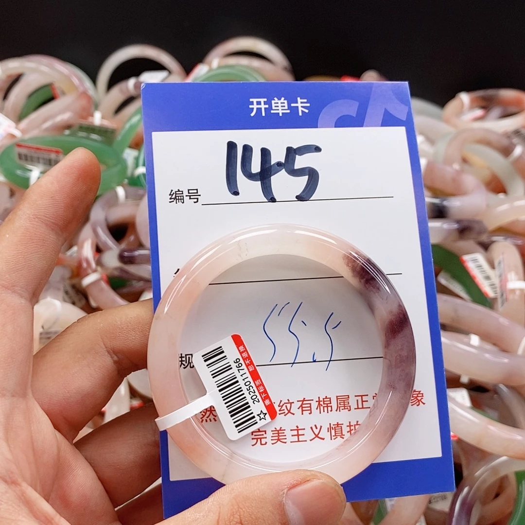 石英质玉（金丝玉）手镯未镶嵌