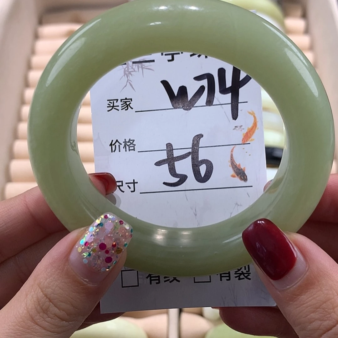 【闪购商品】蛇纹石玉手镯未镶嵌