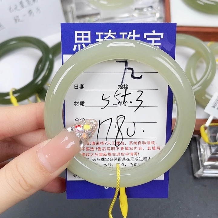 和田玉手镯未镶嵌