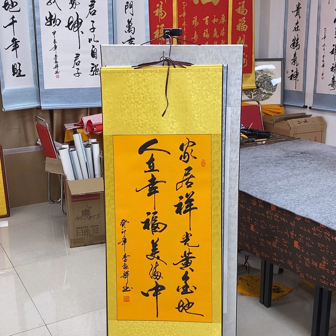 书法书法作品参加