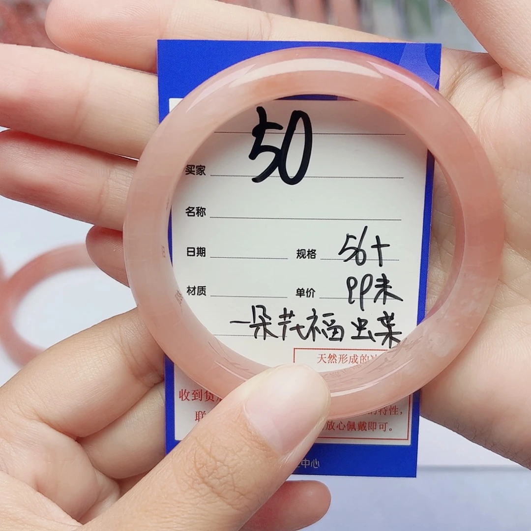 一***蝶石英质玉未镶嵌手镯