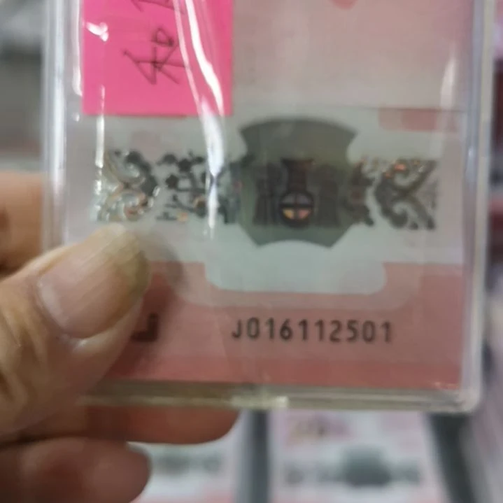 其他普通金属蛇整刀