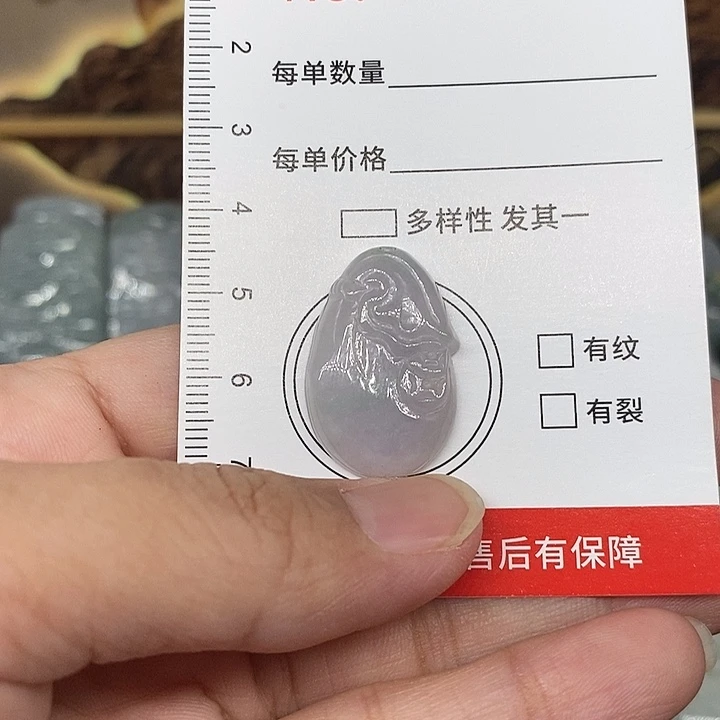 手串翡翠未镶嵌1