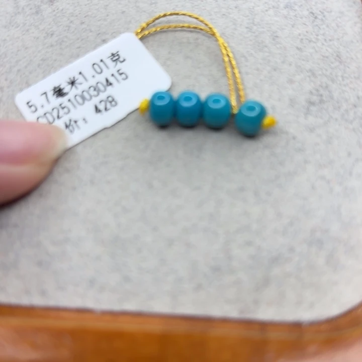 绿松石未镶嵌手链