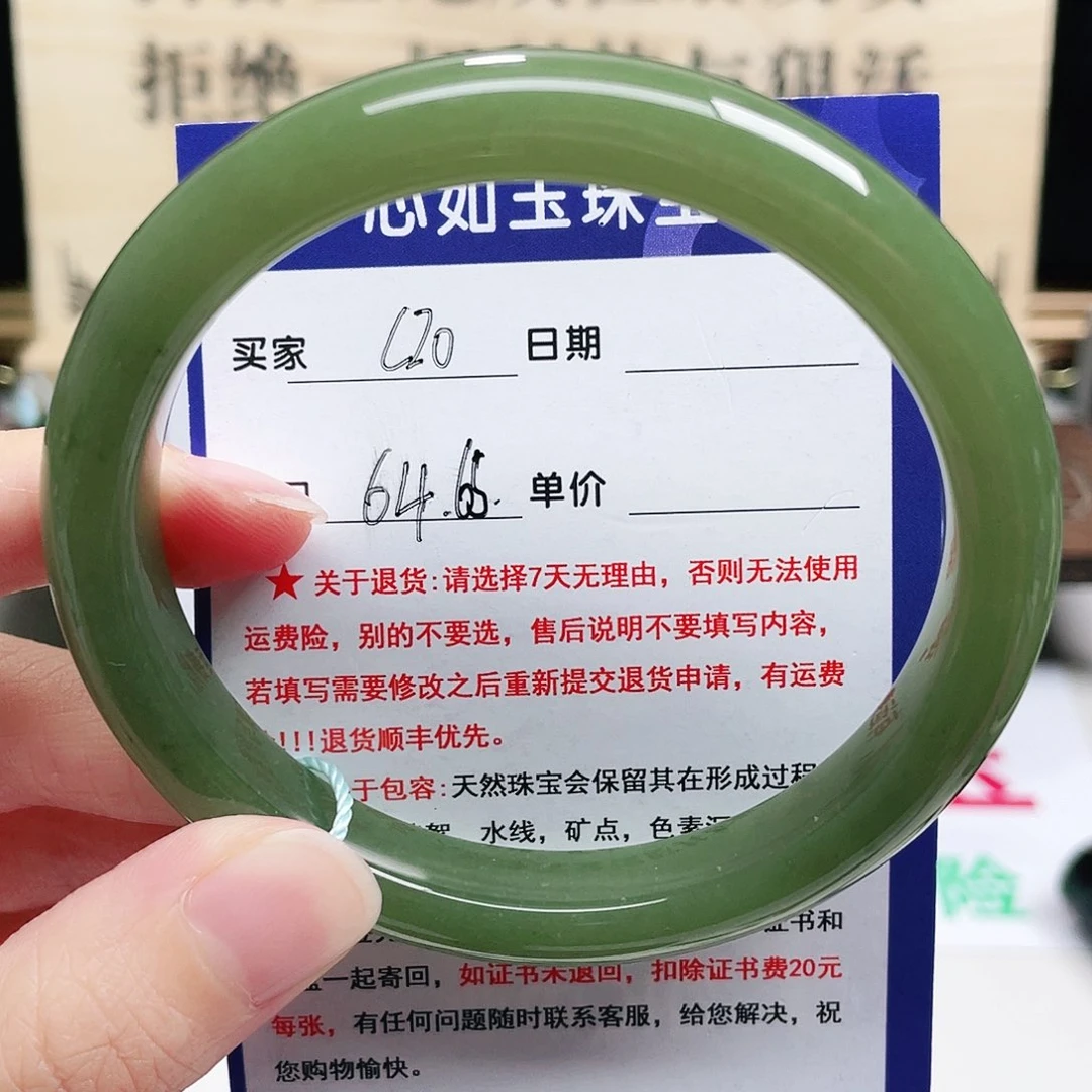 未镶嵌手镯和田玉