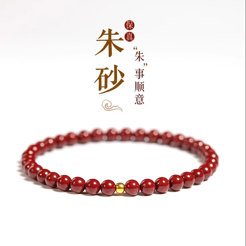 铜合金玻璃手链原创手串手链女士属兔本命年高纯度紫金砂手链礼物