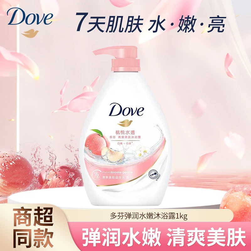 【新人专享】多芬沐浴乳弹润水嫩白桃白茶香小分子益生元水润细腻