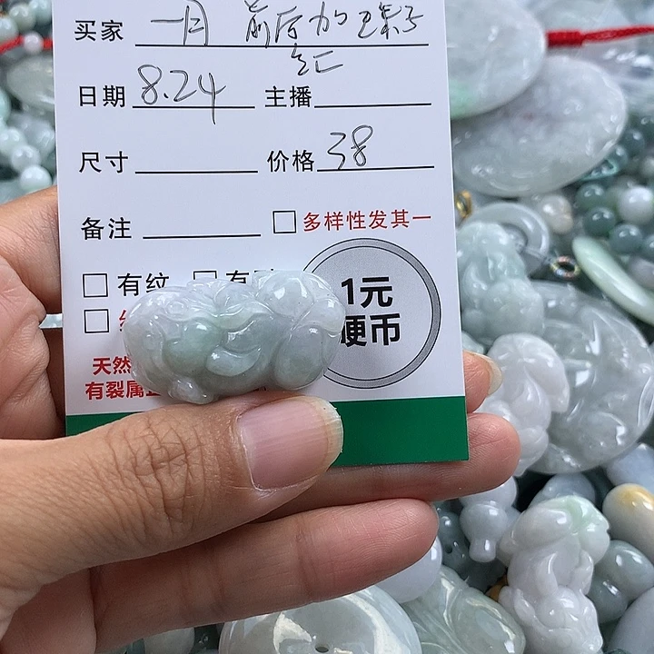 一***月吊坠(不含链)未镶嵌翡翠