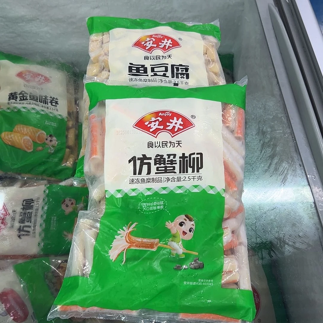 365食用农产品香港特别行政区鱼豆腐一袋蟹柳一袋