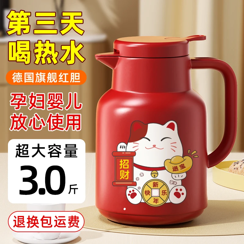 72小时长效保温壶大容量热水瓶家用保温水壶2024新款办公室保温瓶