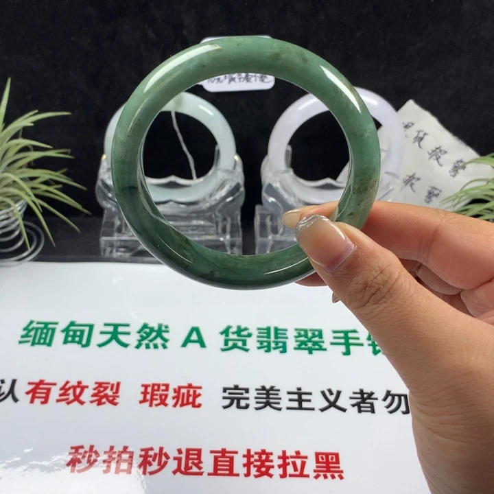 翡翠未镶嵌手镯92