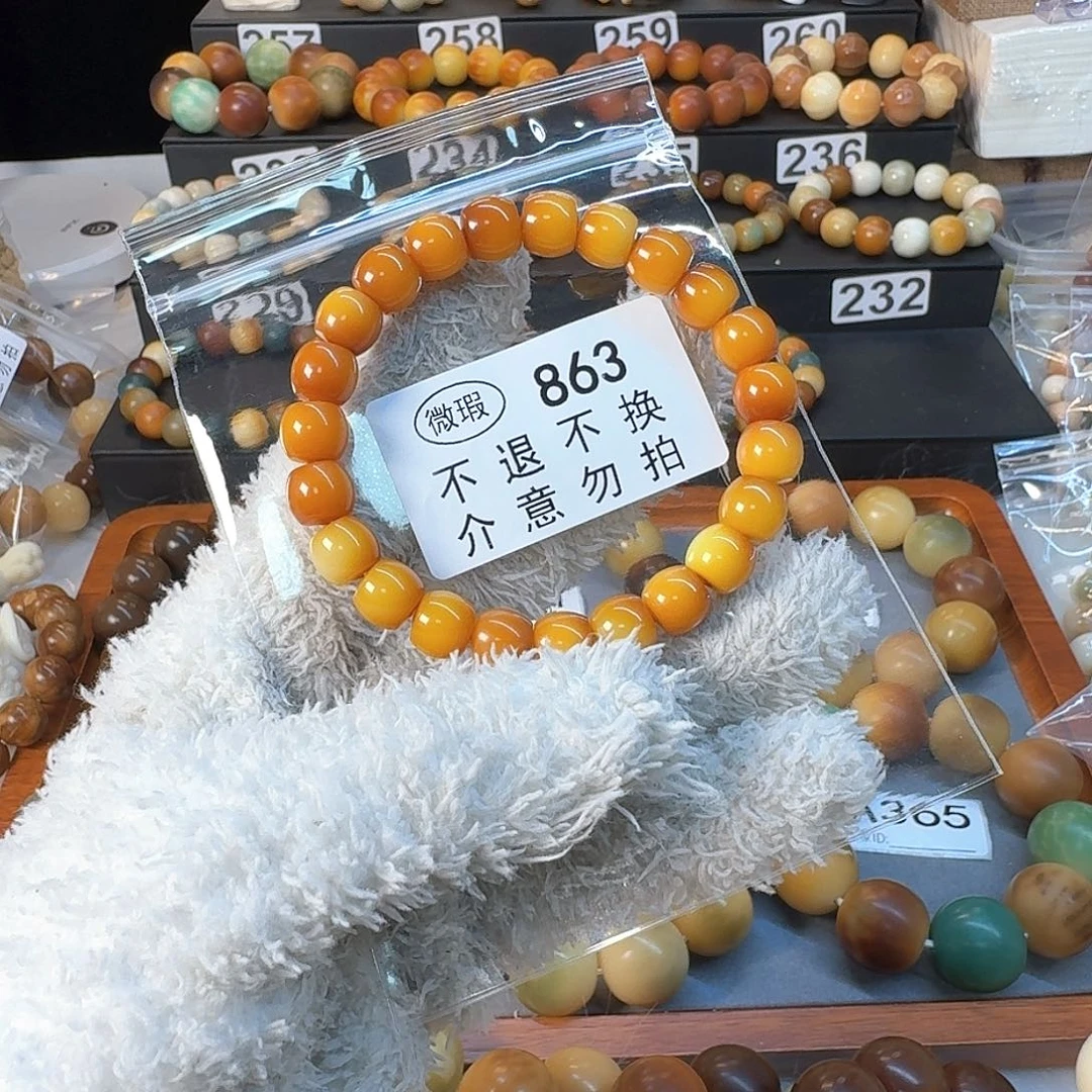 菩提根/象牙果手串一*呀