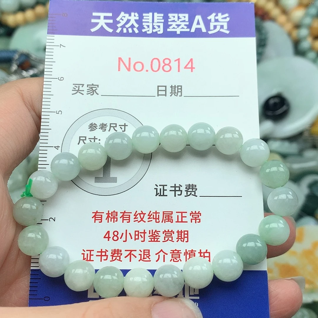 翡翠挂件未镶嵌0814….