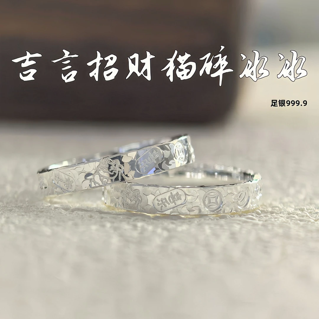 足银戒指 足银999吉言招财猫戒指实心闭口三面碎冰冰招财简约银戒