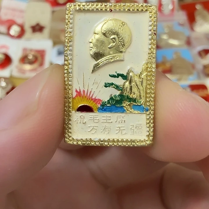 铝曹*斌毛爷爷像章