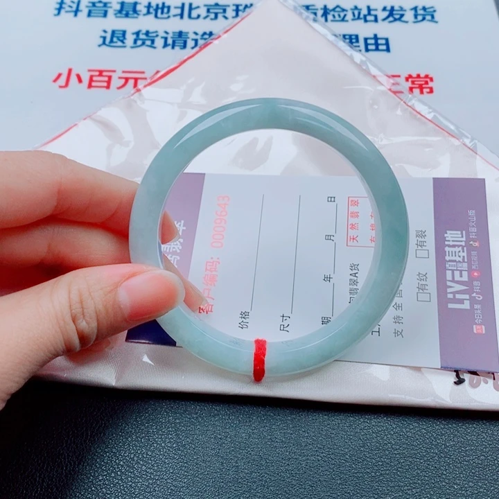 温***恭翡翠未镶嵌手镯天然翡翠手镯