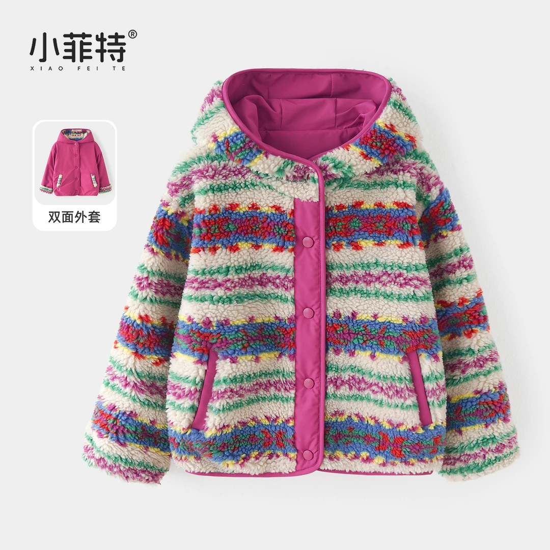 小菲特女童冬装加厚连帽外套中大童儿童保暖颗粒绒上衣BGYD56495