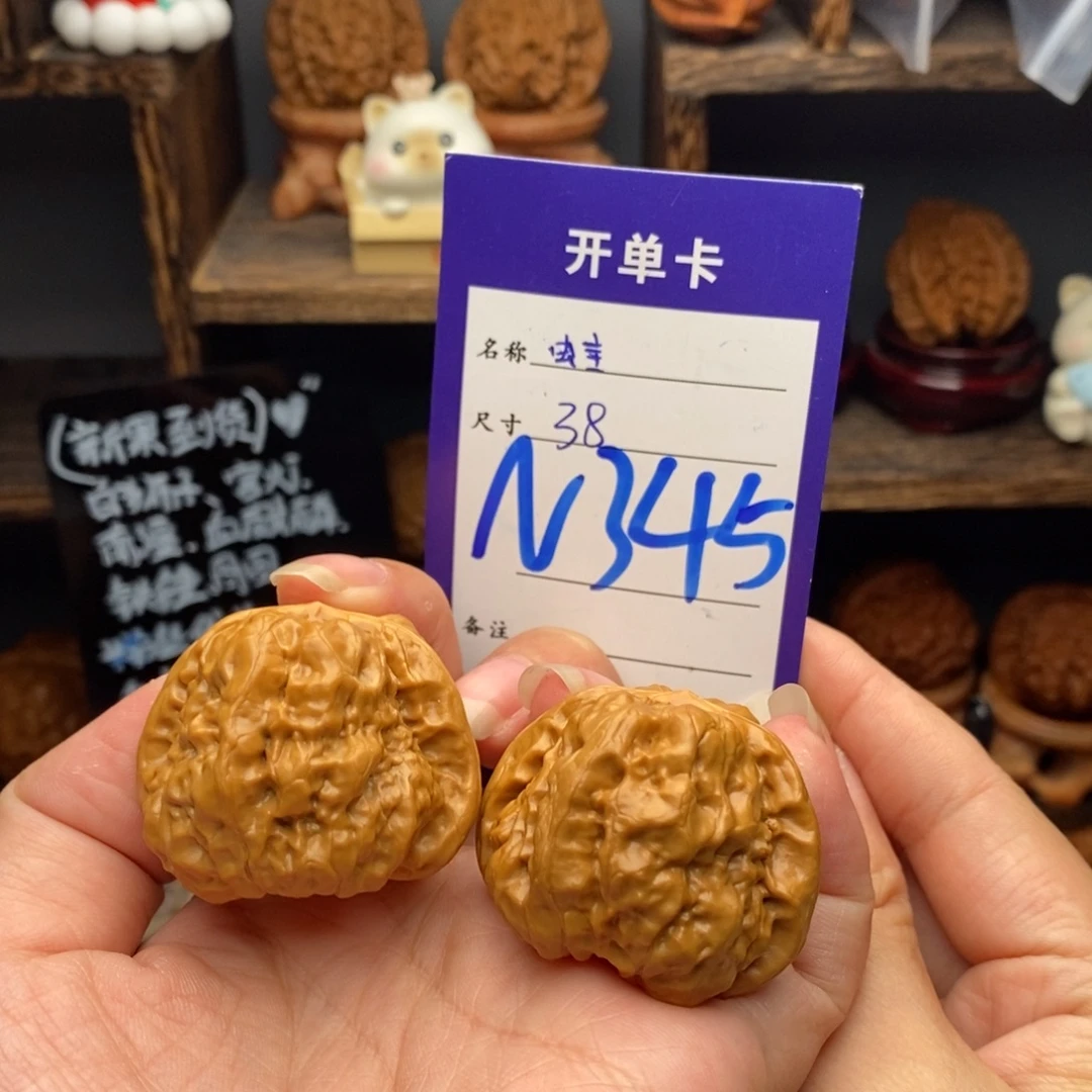 ℗***、吊坠文玩核桃蛙蛙38