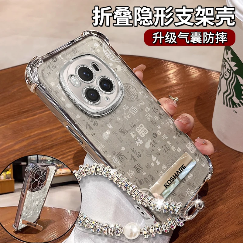 适用荣耀magic6pro高级感新中式镭射百福图四角防摔支架手机壳