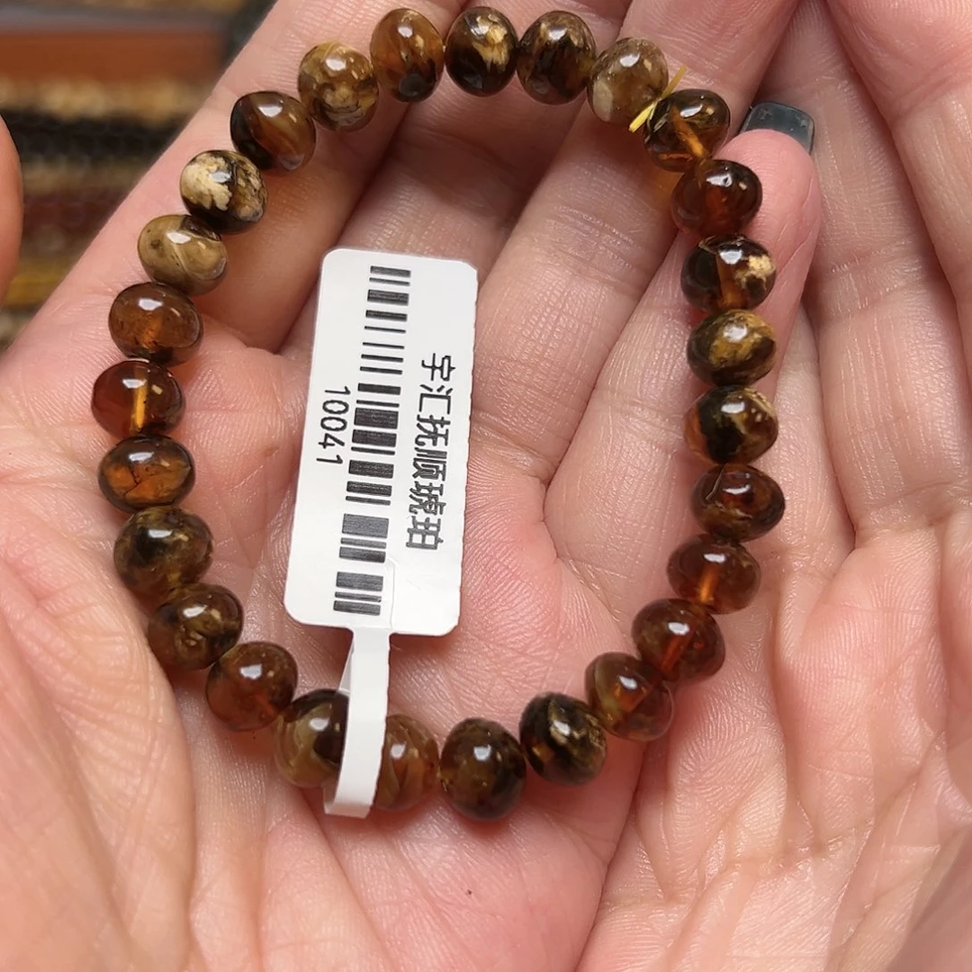 琥珀未镶嵌裸石抚顺琥珀10041八