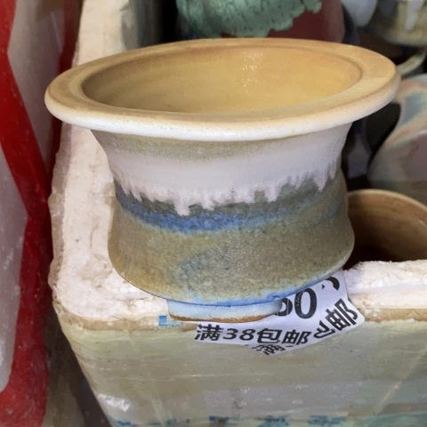 罐8991 微瑕38包邮景德镇陶瓷