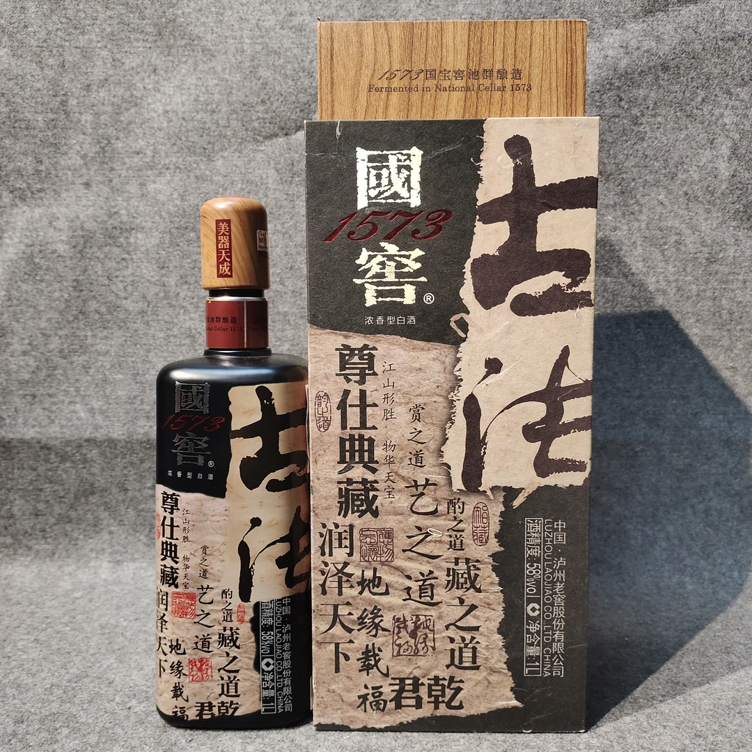 2019年国窖1573尊仕典藏1L58度1-M25IK006066-01