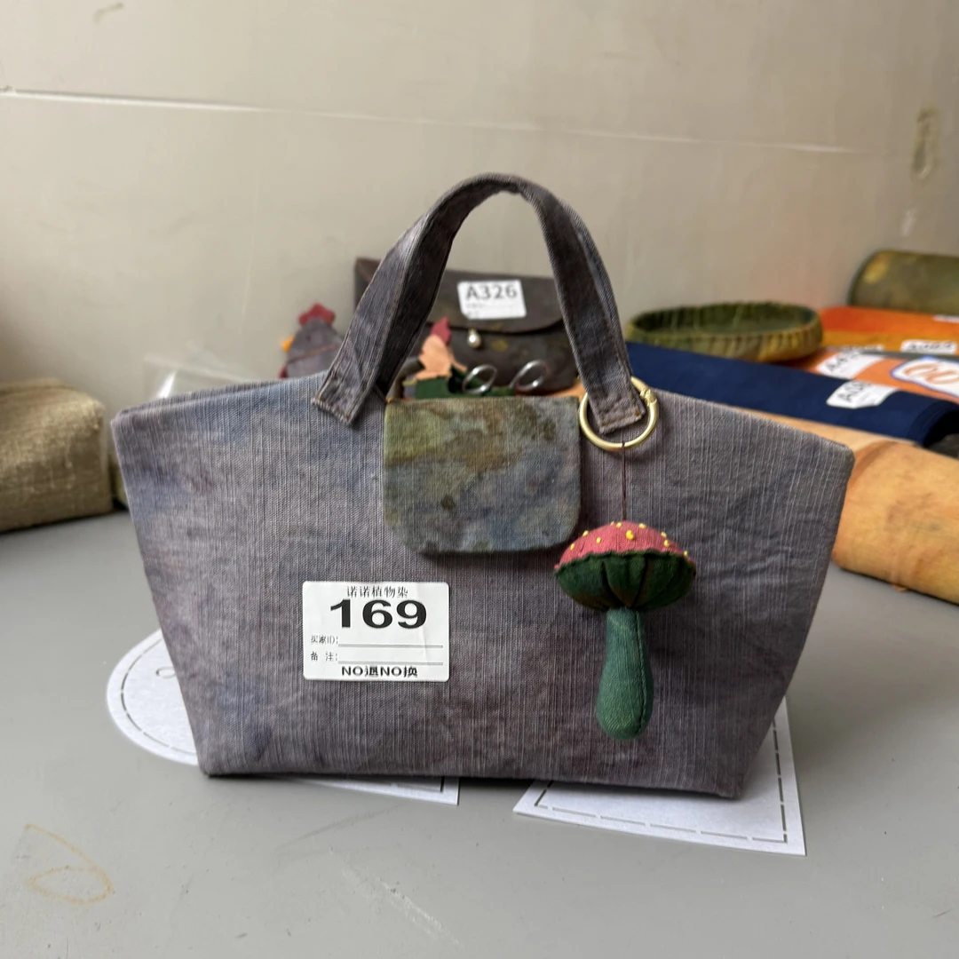 元宝包模板 30×17×8.5㎝布艺包模板 包包模板 诺诺植物染