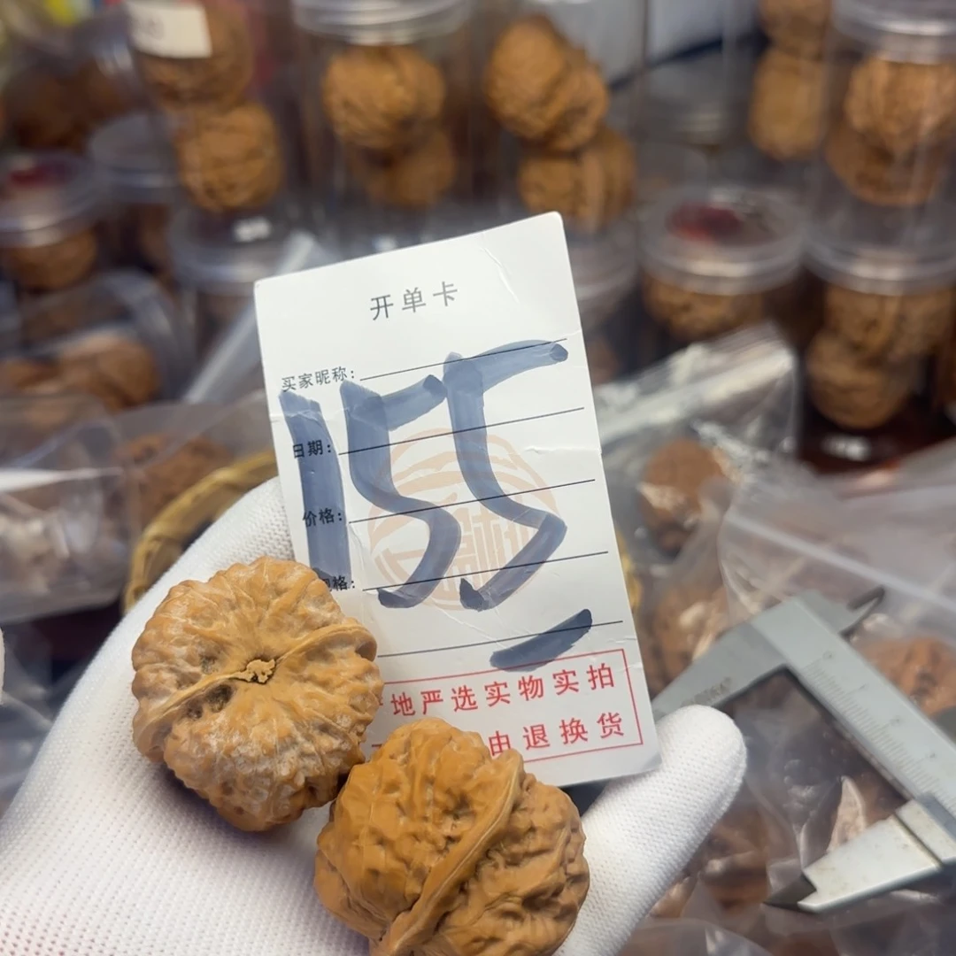 吊坠文玩核桃蛤蟆