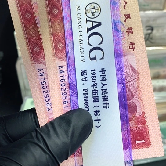 墨***爷76029561.562两张一组一组一组一组