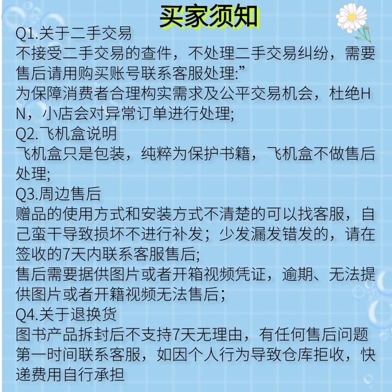 随机盲盒 捡漏亲签特签