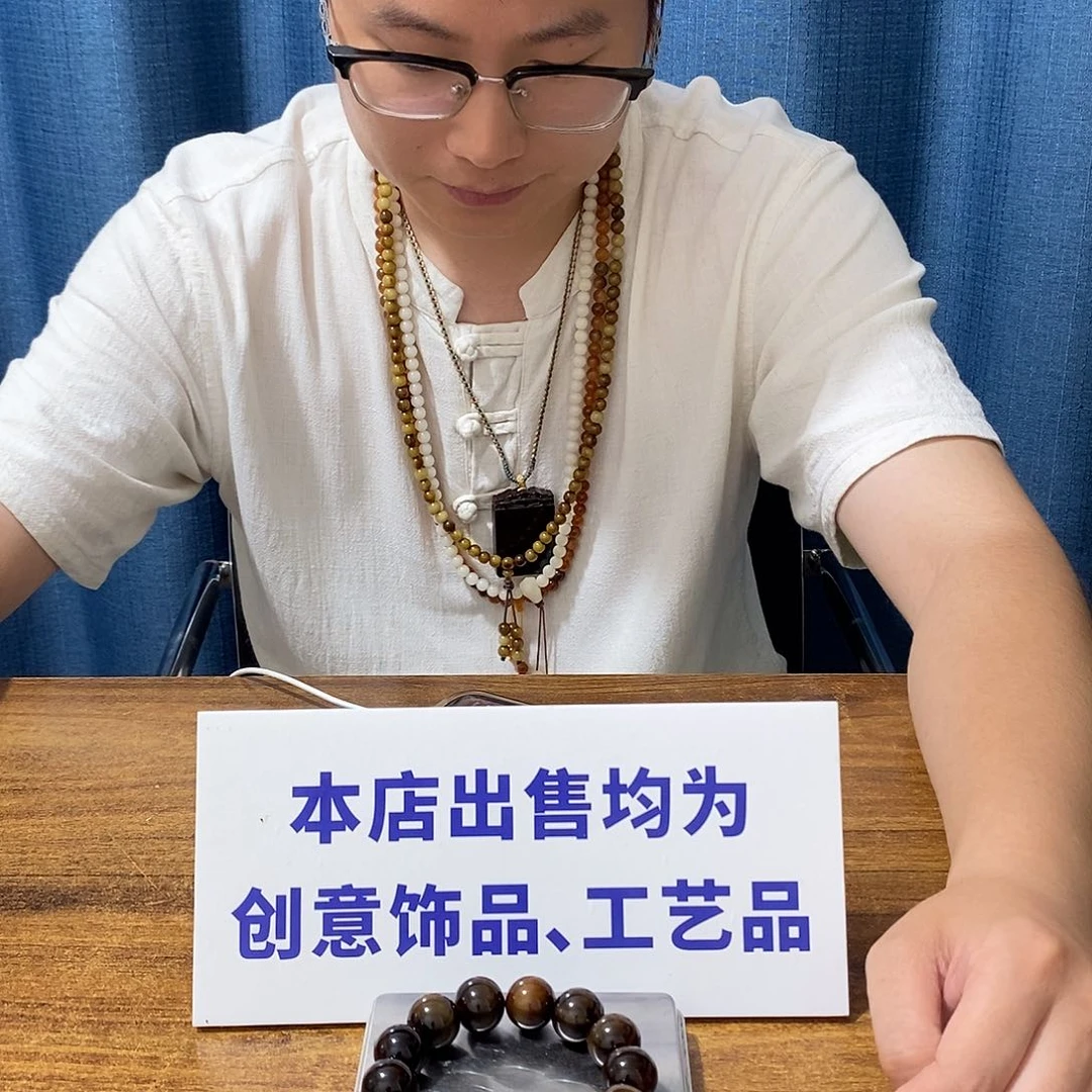 【赛舍耳单圆17】工艺品