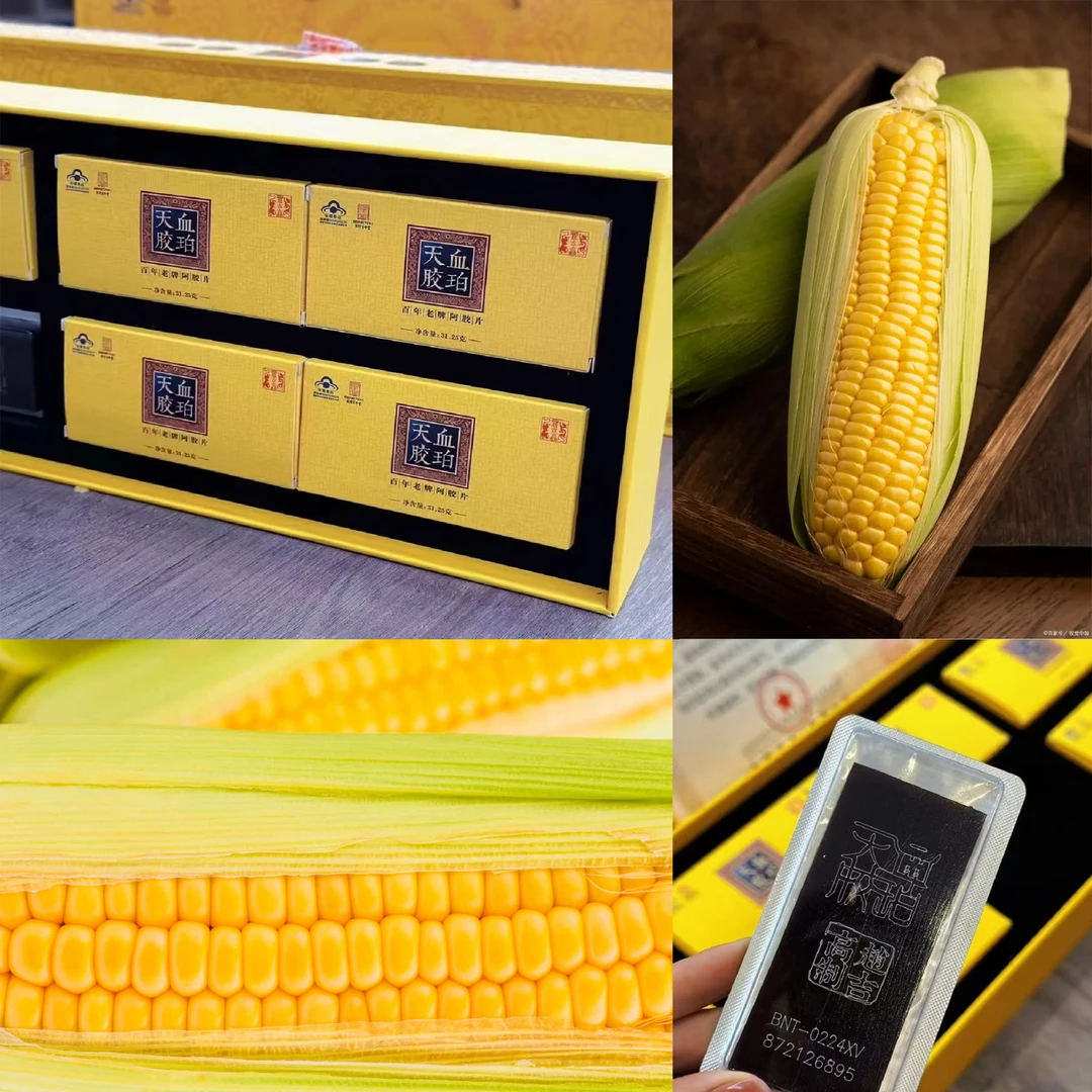 【阿花超级福袋双12滋补专场】玉米广东 桖珀天娇