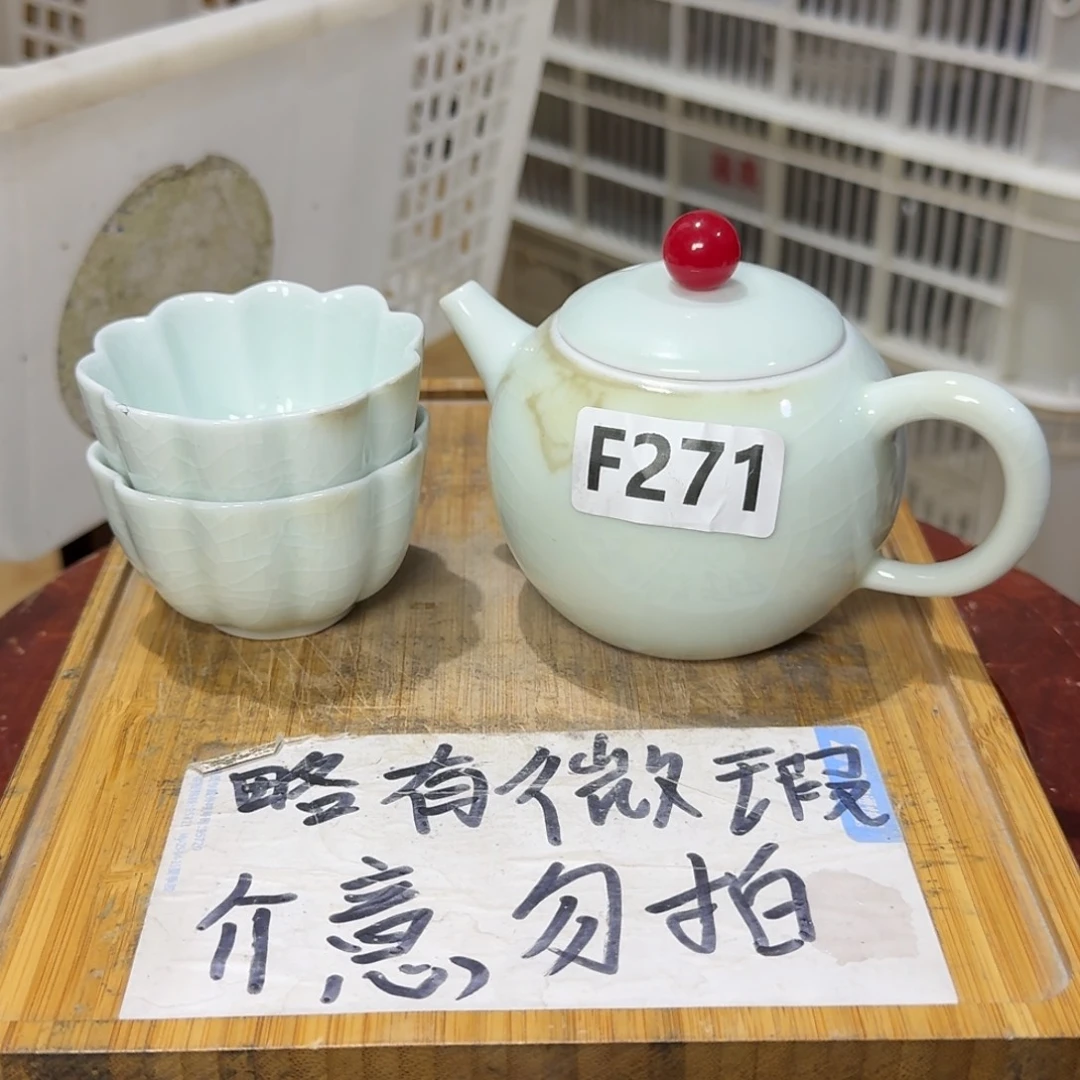 微瑕疵介意勿拍陶瓷器皿W863色泽偏差介意勿拍