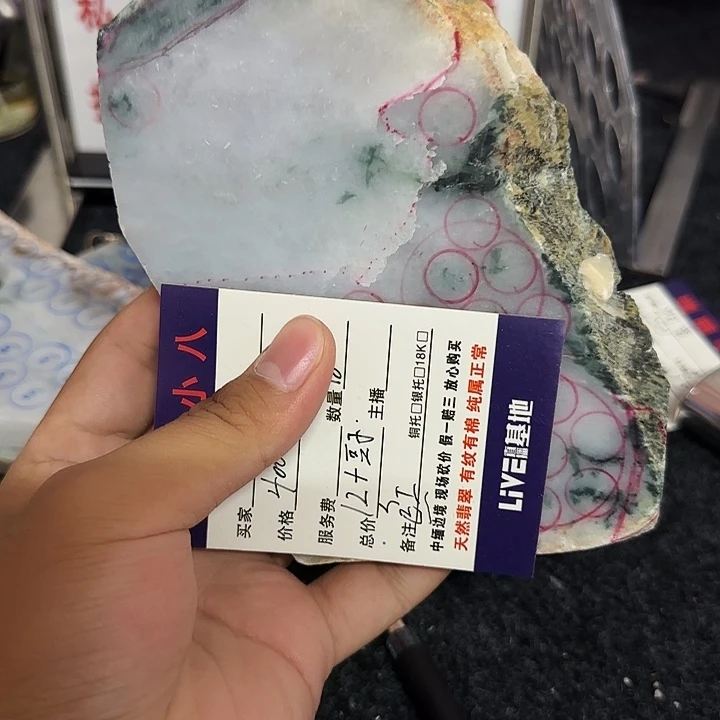 也***彠定制翡翠未镶嵌片料定制