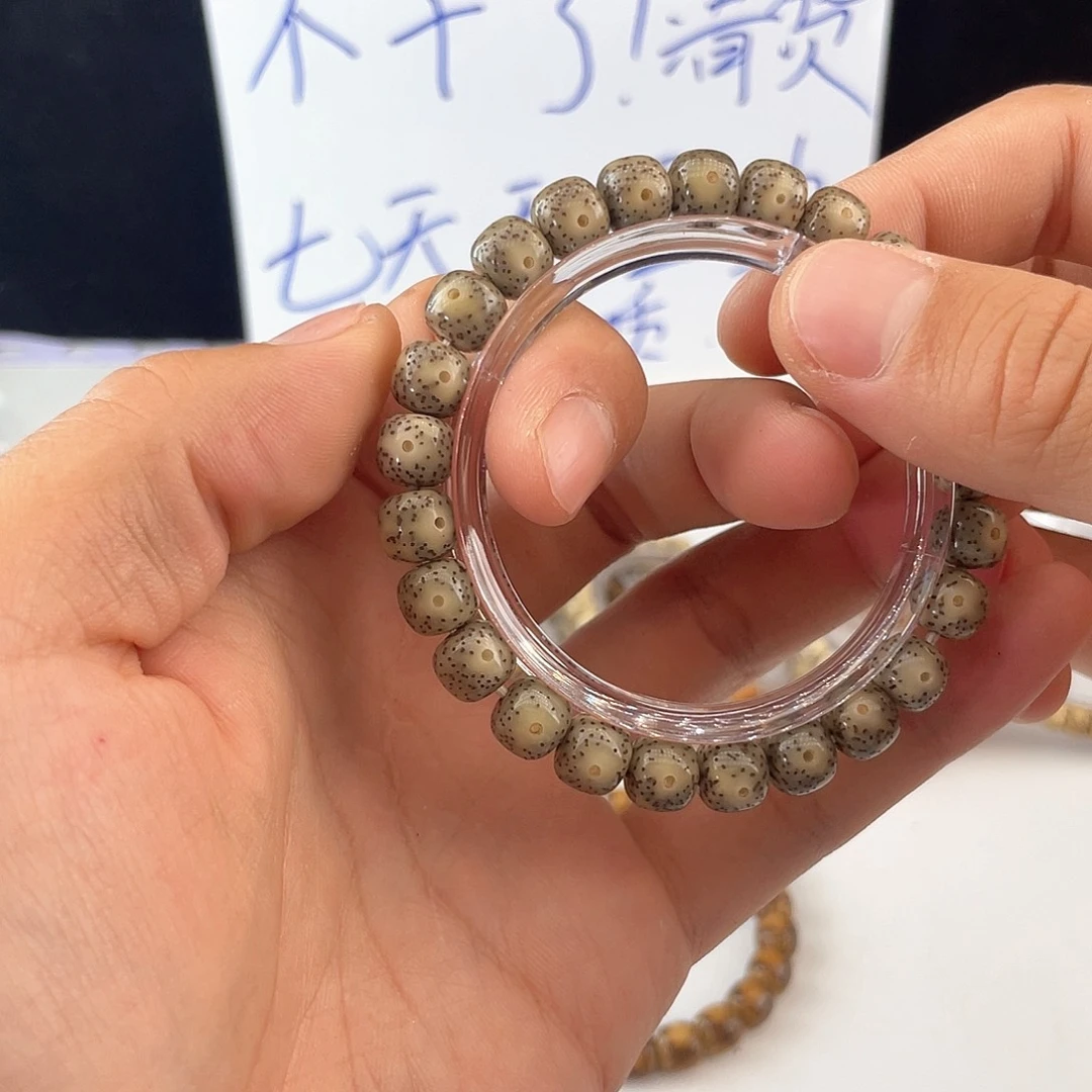 吊坠星月菩提6567