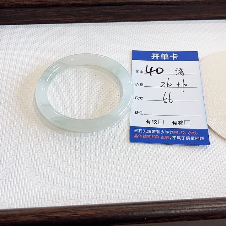 涛***姐石英质玉未镶嵌手镯～涛