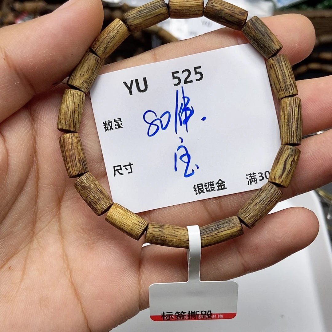 和田玉（糖玉）未镶嵌颈饰YU525