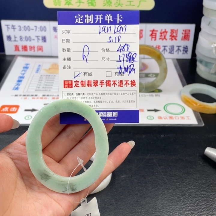 【闪购商品】定制翡翠翡翠未镶嵌L****n