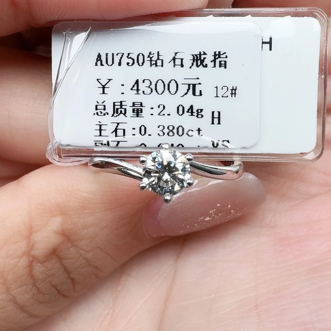 戒指/指环18K金镶嵌钻石