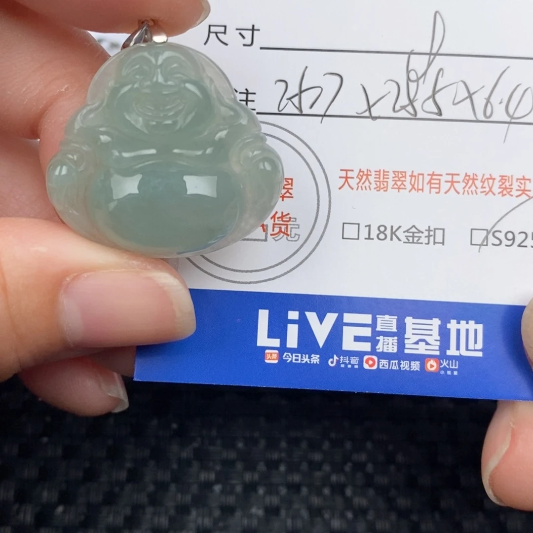 翡翠颈饰未镶嵌湘****婆吊坠