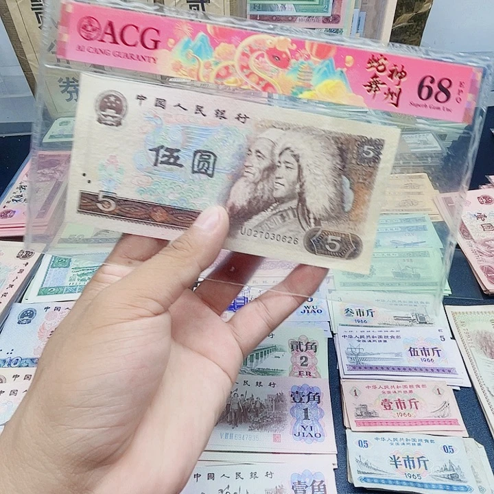 逍遥直播间旧票805一张