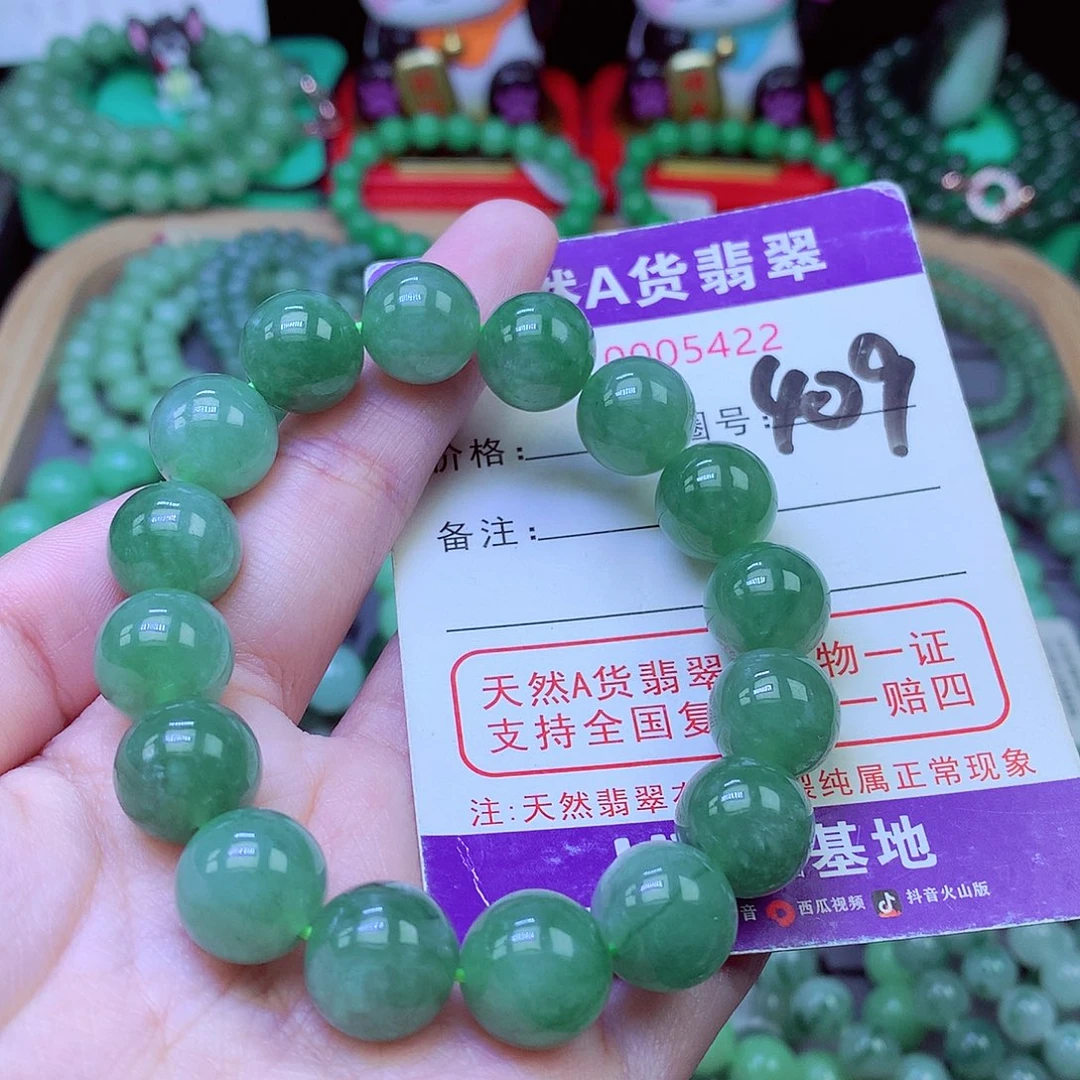 毛衣链未镶嵌翡翠12.8