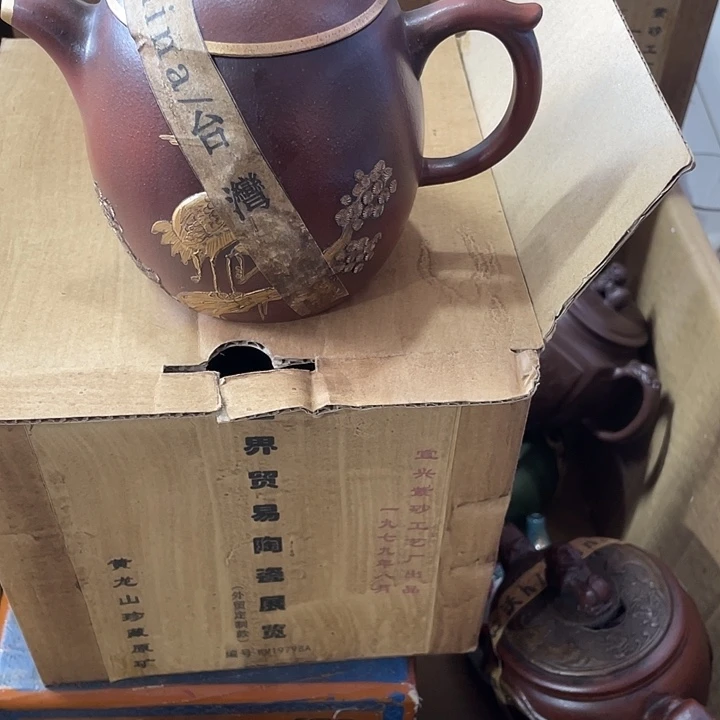 紫砂茶壶矿泥料，手工制作的一把紫砂壶。