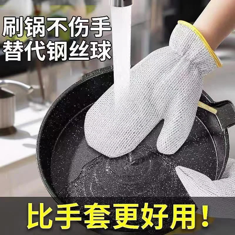钢丝洗碗手套加长加厚防水不伤锅洗碗布刷锅神器洗碗专用手套