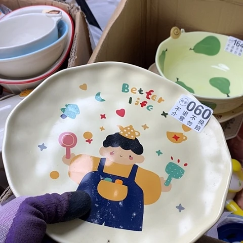 陶瓷制品满25拼单发货默认微瑕