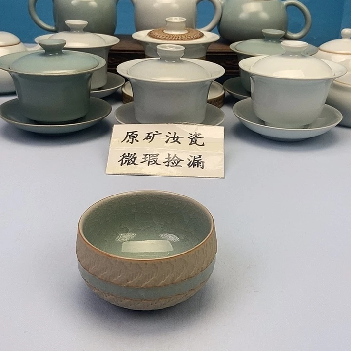 杯重工跳刀冰片不倒翁杯杯原矿原釉原产地