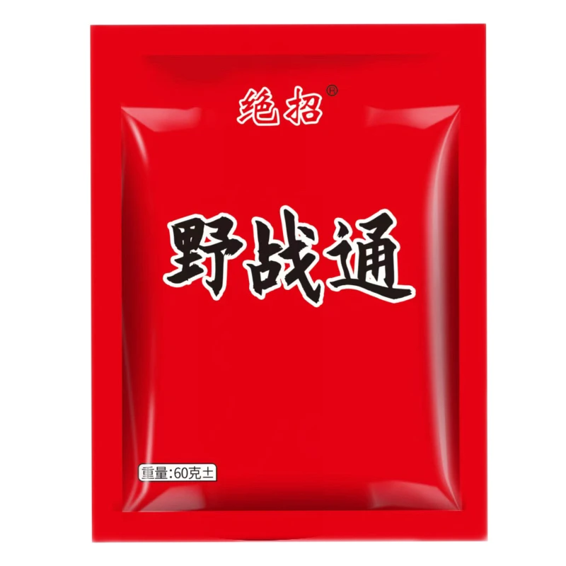 主播同款【拍1发5包]