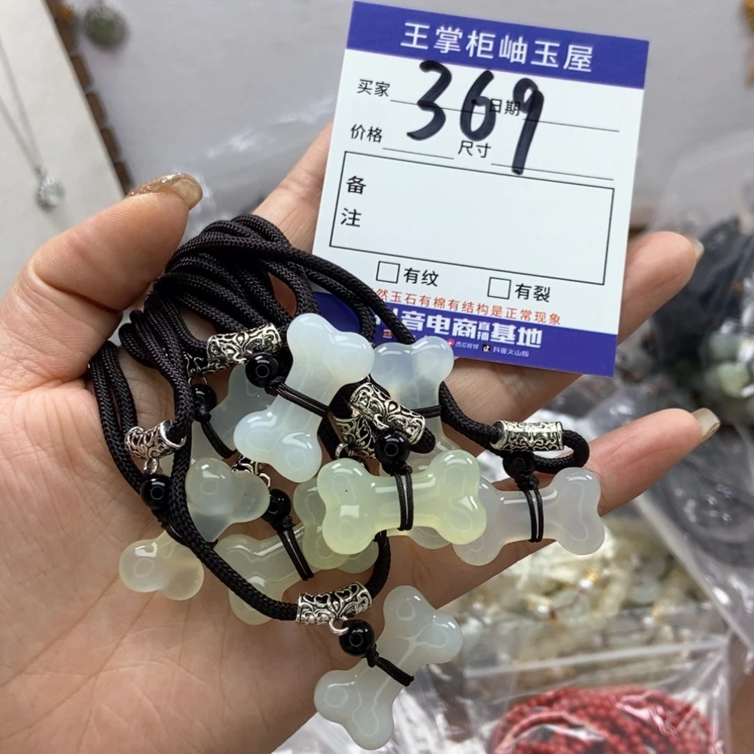 岫玉吊坠吊坠未镶嵌多样性，发一个