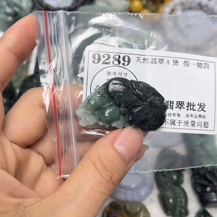翡翠未镶嵌吊坠(不含链)9289