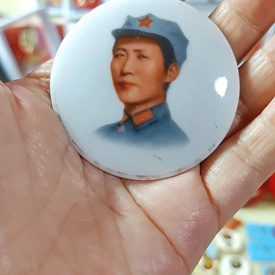 7***0像品相非常不错的